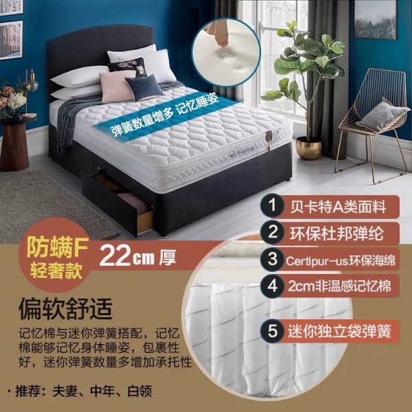 MF月光之家乳胶床垫1.5m 1.8米独立弹簧椰棕垫家用软垫席梦思定制 - 图片 16