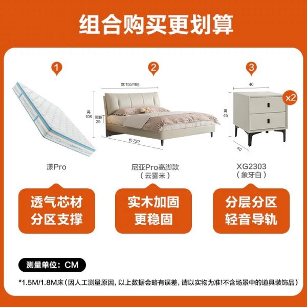 【漾Pro】喜临门政府补贴杨洋推荐记忆绵透气席梦思七区弹簧床垫G - 图片 17