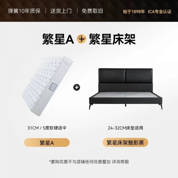 金可儿乳胶床垫弹簧床垫子酒店家用卧室厚软垫繁星A+ - 图片 17