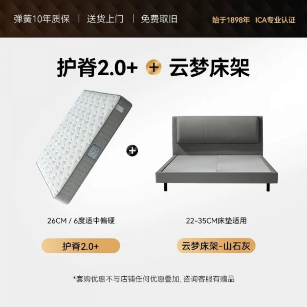 金可儿护脊硬垫子五星酒店乳胶床垫 旗舰店 护脊2.0 - 图片 17