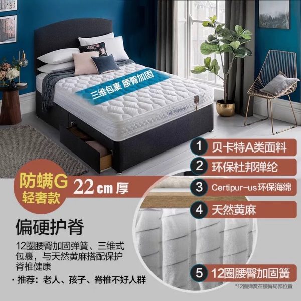 MF月光之家乳胶床垫1.5m 1.8米独立弹簧椰棕垫家用软垫席梦思定制 - 图片 17