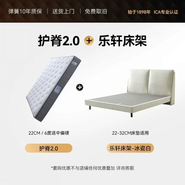 金可儿护脊硬垫子五星酒店乳胶床垫 旗舰店 护脊2.0 - 图片 18
