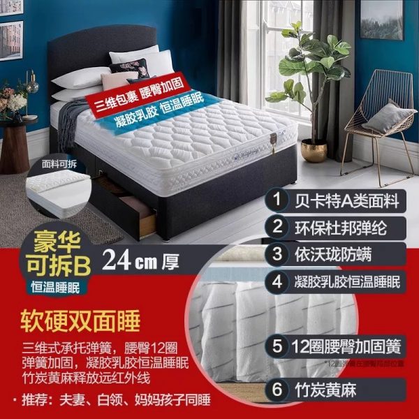 MF月光之家乳胶床垫1.5m 1.8米独立弹簧椰棕垫家用软垫席梦思定制 - 图片 18