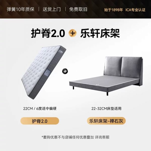 金可儿护脊硬垫子五星酒店乳胶床垫 旗舰店 护脊2.0 - 图片 19