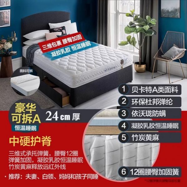 MF月光之家乳胶床垫1.5m 1.8米独立弹簧椰棕垫家用软垫席梦思定制 - 图片 19