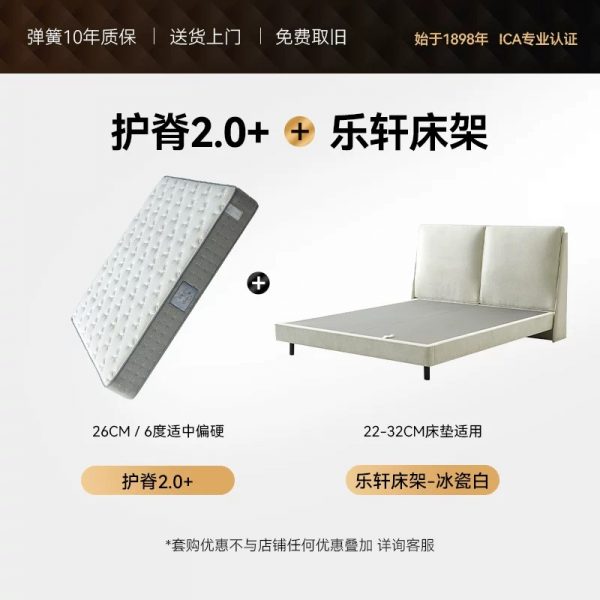 金可儿护脊硬垫子五星酒店乳胶床垫 旗舰店 护脊2.0 - 图片 20