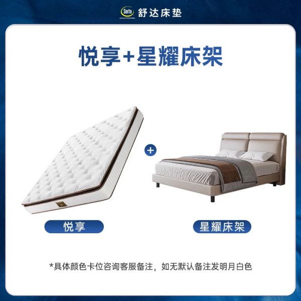 Serta/舒达 妙享 乳胶床垫软硬两面用席梦思家用床垫 - 图片 20
