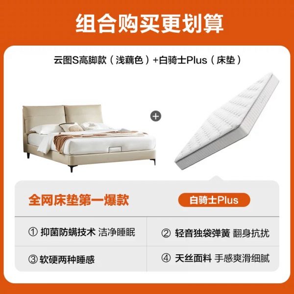 【白骑士】喜临门政府补贴双人主卧黄麻乳胶席梦思弹簧（床垫） - 图片 21