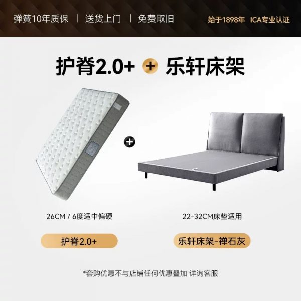 金可儿护脊硬垫子五星酒店乳胶床垫 旗舰店 护脊2.0 - 图片 21