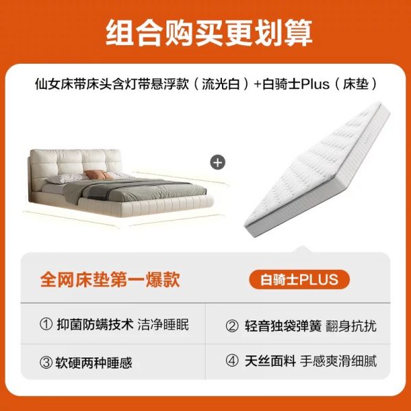 【白骑士】喜临门政府补贴双人主卧黄麻乳胶席梦思弹簧（床垫） - 图片 24