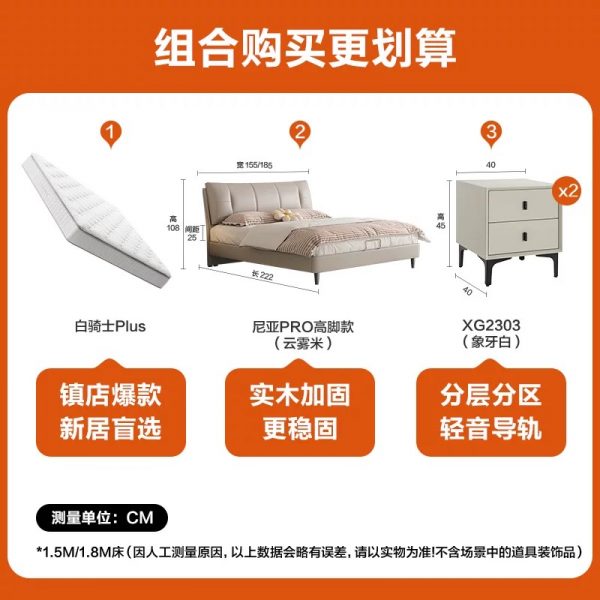 【白骑士】喜临门政府补贴双人主卧黄麻乳胶席梦思弹簧（床垫） - 图片 25