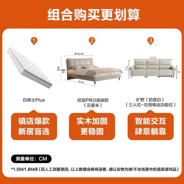 【白骑士】喜临门政府补贴双人主卧黄麻乳胶席梦思弹簧（床垫） - 图片 26