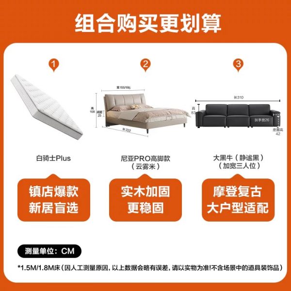 【白骑士】喜临门政府补贴双人主卧黄麻乳胶席梦思弹簧（床垫） - 图片 27
