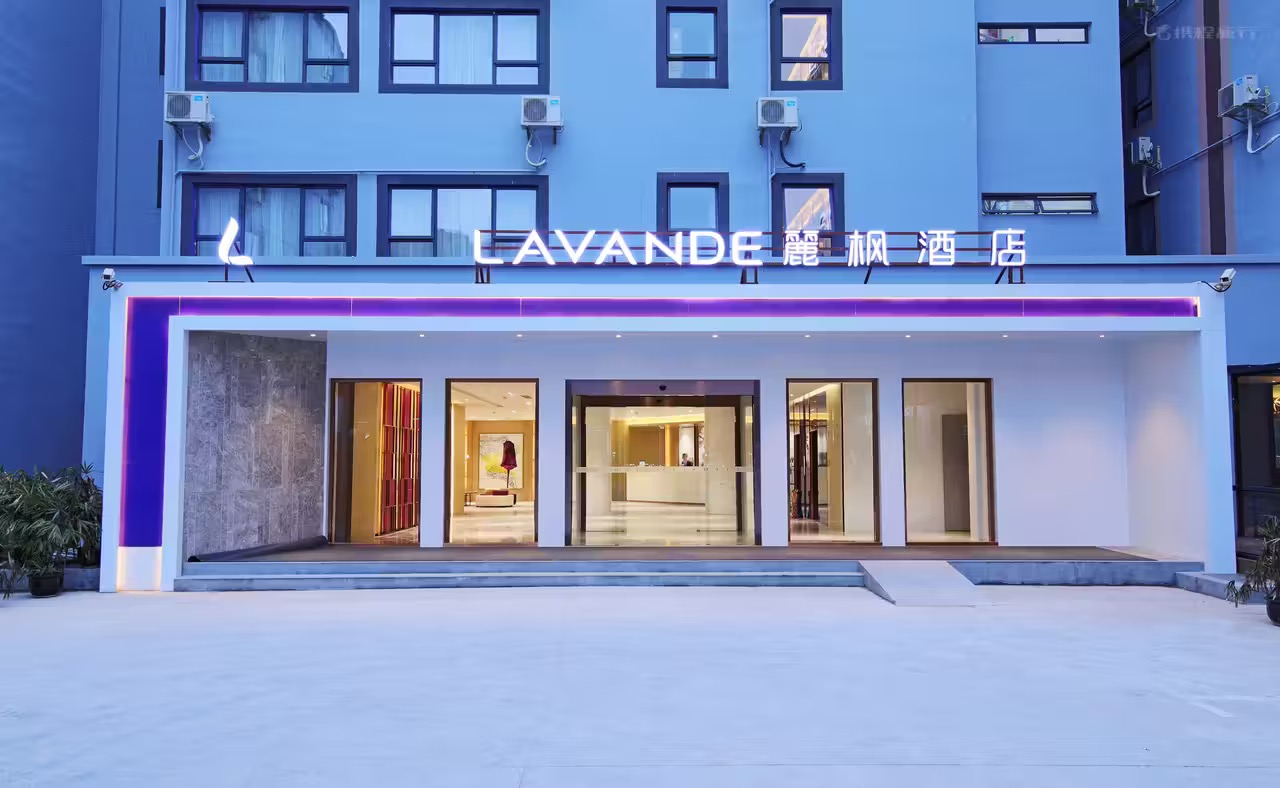 丽枫酒店 - 图片 2