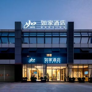 如家酒店